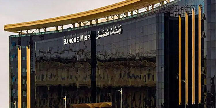 تفاصيل فتح حساب توفير الشباب مجانا من بنك مصر.. 4 دوريات صرف للعائد