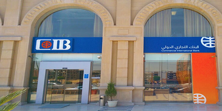 أعلى شهادة ادخار دولارية في البنك التجاري الدولي CIB