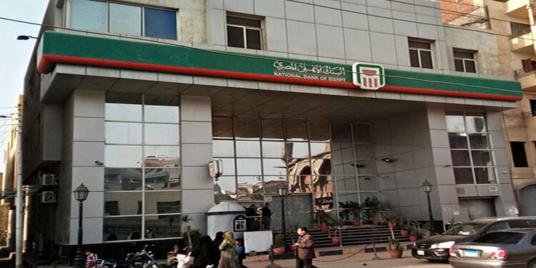 9 معلومات مهمة عن حساب التوفير من البنك الأهلي المصري