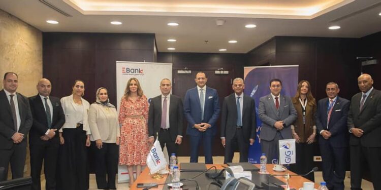 البنك المصري لتنمية الصادرات يوقع شراكة استراتيجية مع شركة جي أي جي للتأمين