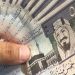 سعر الريال السعودي أمام الجنيه اليوم الجمعة