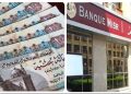 آخر تحديث لأسعار الفائدة على ودائع بنك مصر خلال شهر أغسطس 2024