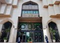 المركزي المصري يرفع مساهماته في رأسمال المصرف العربي الدولي إلي 17.03 مليار جنيه