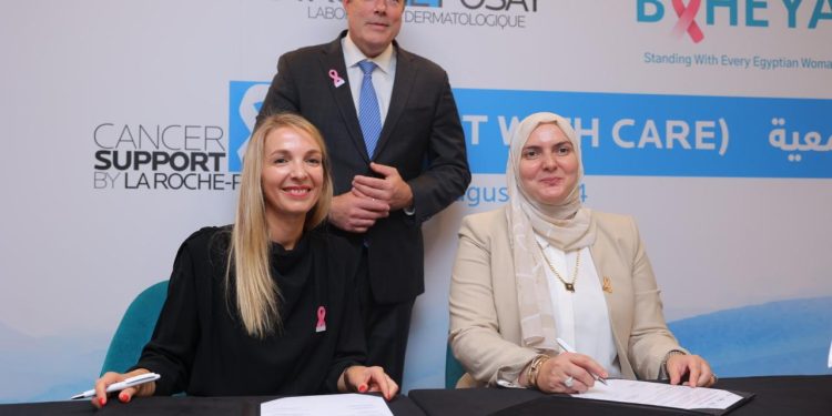 لاروش بوزيه: Fight with Care يساعد في العناية بمريضات السرطان