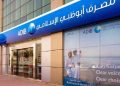 تفاصيل تمويل المشروعات الصغيرة بإثبات الدخل من مصرف أبوظبي الإسلامي