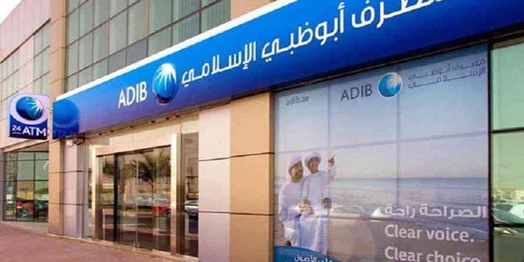 تفاصيل تمويل المشروعات الصغيرة بإثبات الدخل من مصرف أبوظبي الإسلامي