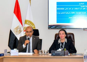 وزيرة البيئة تترأس الاجتماع العاشر لمجلس إدارة جهاز تنظيم إدارة المخلفات