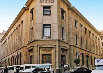 البنك المركزى يطرح أذون خزانه ب50 مليار جنيه اليوم