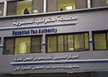 مصلحة الضرائب  تصدر أدلة إرشادية تتضمن حقوق وواجبات المستثمرين وكافة الحوافز والمزايا