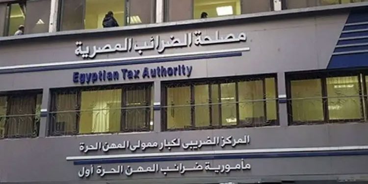 مصلحة الضرائب  تصدر أدلة إرشادية تتضمن حقوق وواجبات المستثمرين وكافة الحوافز والمزايا