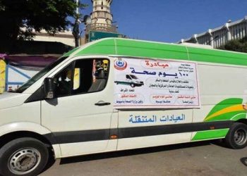 حملة «100 يوم صحة» قدمت أكثر من 95 مليون و681 ألف خدمة مجانية خلال 60 يوما