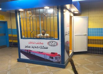 إفتتاح وتشغيل مكاتب جديدة لإتاحة حجز وصرف تذاكر السكك الحديدية بمحطات مترو الأنفاق