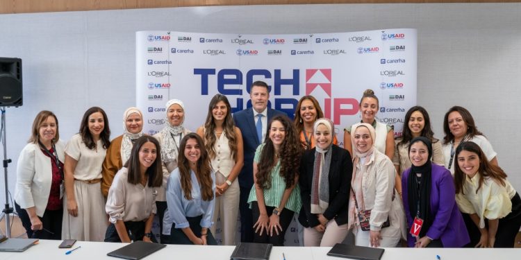 إطلاق برنامج Tech Her Up لتمكين المرأة في التكنولوجيا