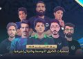 TEAM FALCONS يحجز مكانه في بطولة Honor of Kings لعام 2024