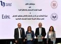 بروتوكول تعاون بين هيئة الاستثمار والشركة المتحدة للتوعية والترويج للاستثمار بمصر