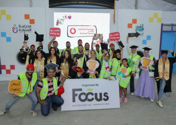 مدرسة السعادة توزع 20 ألف كرتونة أدوات مدرسية وتدفع المصروفات لـ5 آلاف طالب