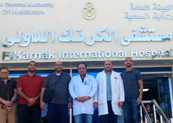 هيئة الرعاية الصحية تعلن نجاح الفريق الطبي بمستشفى الكرنك الدولي التابعة للهيئة