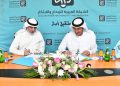 تعاون بين شبكة الابداع والابتكار والاتحاد العربي للإعلام الإلكتروني