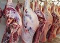 أسعار اللحوم الحمراء اليوم الأربعاء