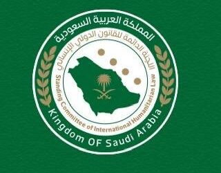 اللجنة الدائمة للقانون الدولي الإنساني تشارك في مؤتمر الصليب الأحمر والهلال الأحمر