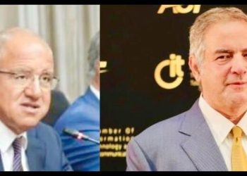 CIT تعلن تنظيم الدورة الثامنة للمؤتمر والمعرض السنوي “وطن رقمي