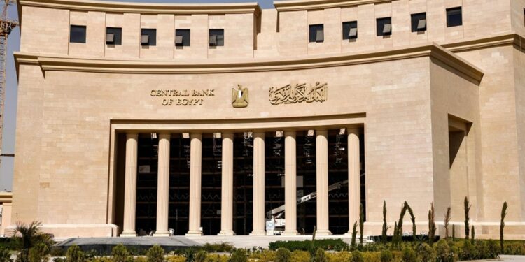 البنك المركزي المصري يستضيف وفدًا من دولتي زامبيا واسواتيني