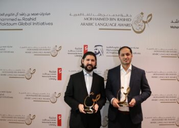 فسيلة تحصد جائزة محمد بن راشد كأفضل تطبيق ذكي لتعليم اللغة في العالم