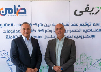 ريفي تتعاون مع ضامن للمدفوعات الإلكترونية