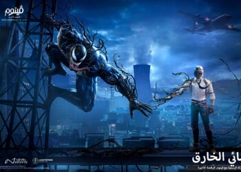 يبجي موبايل تتعاون مع Venom: The Last Dance لتجربة لعب غير مسبوقة