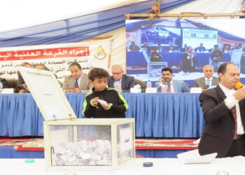 إجراء قرعة على الأراضى الموفق أوضاعها بمنطقة “القادسية” بالعبور الجديدة