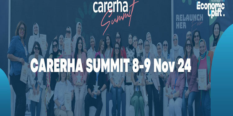 انطلاق قمة كاريرها 2024 غداً