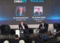 Cairo ICT’24.. رئيس الرقابة المالية يؤكد أهمية البيانات في تحسين الخدمات التأمينية وتقليل المخاطر
