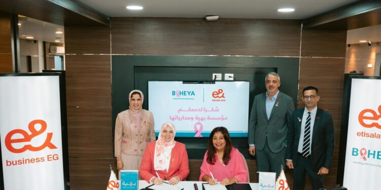 أحمد يحيى: التعاون مع “بهية” يتماشى مع رؤية إي آند مصر في دعم قطاع الصحة