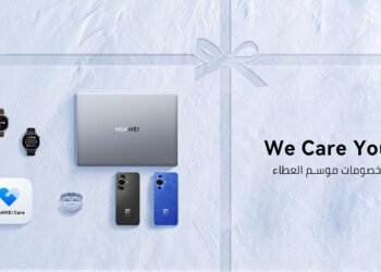 هواوي تطلق موسم الخدمات لتوفير فرصة للاستفادة من التكنولوجيا الحديثة