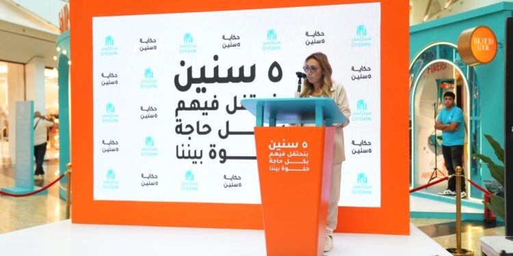 53 مليون دولار حجم استثمارات سيتي سنتر ألماظة بين عامي 2022 و2024