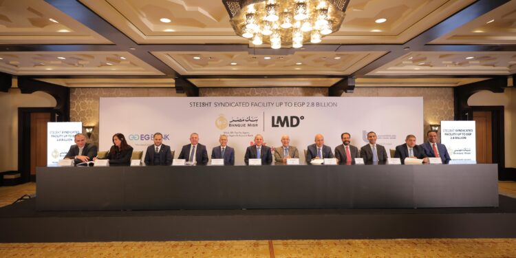 بنك مصر يقود تحالف مصرفي مع إي جي بنك لمنح تمويل بمبلغ 2.8 مليار جنيه لشركة لاند مارك للتنمية والتعمير