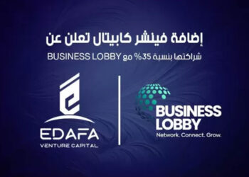 إضافة ڤينشر كابيتال تُعزز شراكاتها مع Business Lobby لتعزيز التواصل المهني