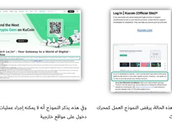 كاسبرسكي تكشف عن علامات استخدام الذكاء الاصطناعي في هجمات التصيد الاحتيالي