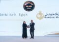 بنك مصر يحصد جائزة أفضل بنك للمعاملات المصرفية الإسلامية في مصر لعام 2024