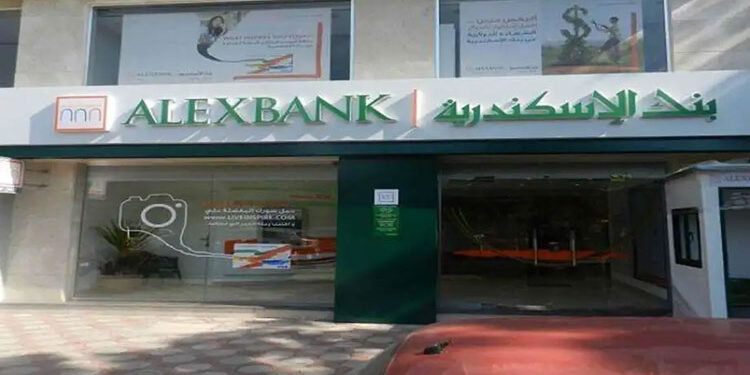 بنك الإسكندرية يعلن حـاجته إلى موظفين جدد للتعيين “المؤهلات المطلوبة رابـط التقديم”