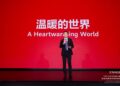 هواوى تعلن عن الفائزين في جوائز HUAWEI XMAGE 2024