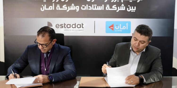 أمان ترعى أندية سيتي كلوب