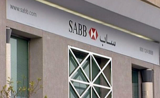 البنك السعودي الأول يجمع 4 مليارات ريال من طرح صكوك رأس مال إضافي