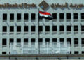 بيان عاجل من مصرف سوريا المركزي حول العملة المعتمدة وودائع المواطنين