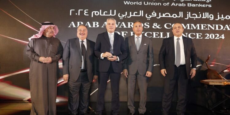 بنك القاهرة يحصد جائزة الإتحاد الدولى للمصرفيين العرب كـ “أفضل بنك فى مصر لتمويل الشركات الصغيرة والمتوسطة