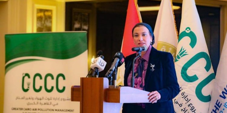 وزيرة البيئة تفتتح احتفالية البنك الدولي تحت عنوان “العمل المناخي والتحول الأخضر”