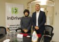 اندرايف الناقل الرسمي للنسخة السادسة من احتفالية قادرون باختلاف