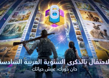 مفاجآت في انتظار لاعبي ببجي موبايل بالذكرى السنوية السادسة