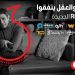ڤودافون مصر تؤكد مكانتها كشركة رائدة في توفير محتوى ترفيهي استثنائي ومزايا غير مسبوقة لعملاء RED
