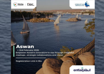 فتح باب التسجيل في ملتقيات قطاع ريادة الأعمال